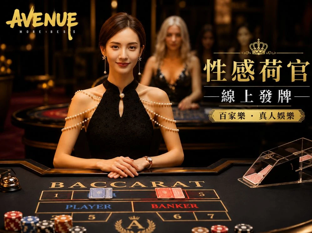 香港全年黑白图库移动服务视觉